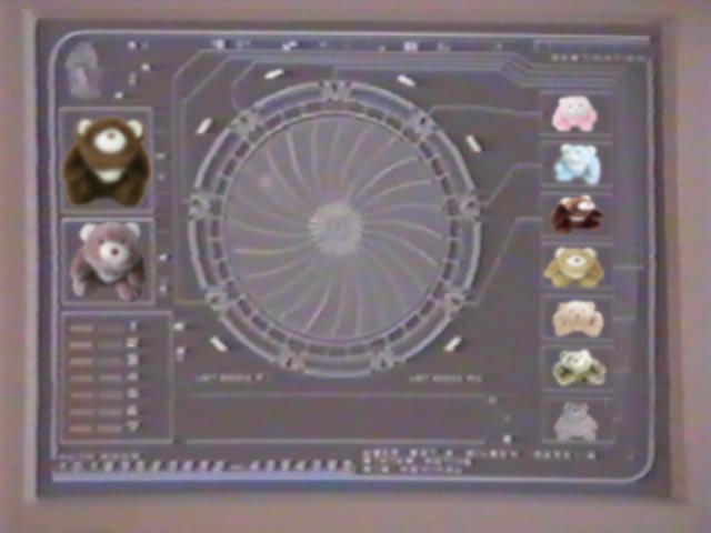SGC computer input